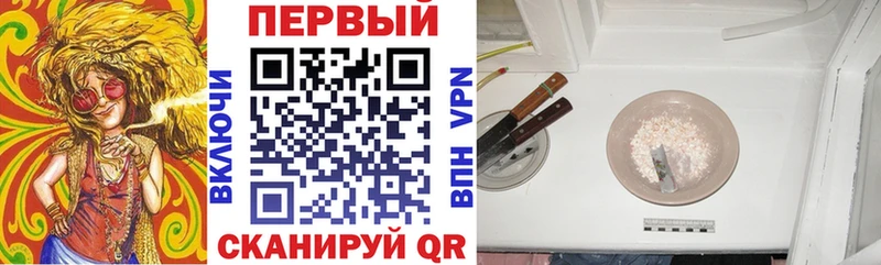 где можно купить наркотик Белокуриха Amphetamine 98%