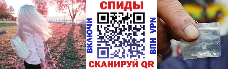 АМФЕТАМИН Premium Белокуриха