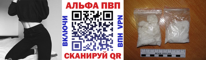 дарнет шоп  Белокуриха  shop как зайти  Альфа ПВП кристаллы 