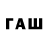 Бутират вода EASTMANPEACHES1218