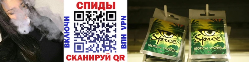Бутират GHB  как найти   Белокуриха 