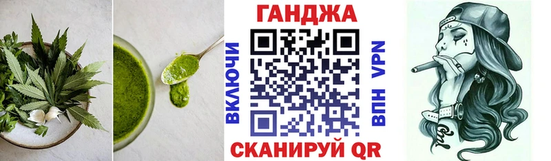Cannafood конопля  наркошоп  Белокуриха 