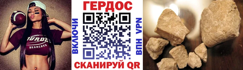как найти закладки  Белокуриха  ГЕРОИН хмурый 