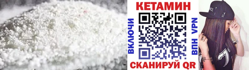 сайты даркнета какой сайт  Белокуриха  Кетамин ketamine 
