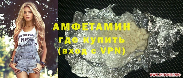 молекула духа Карпинск