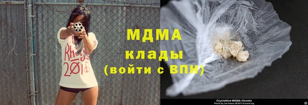 сатива Баксан