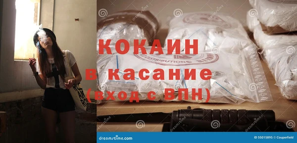 бутик Балабаново