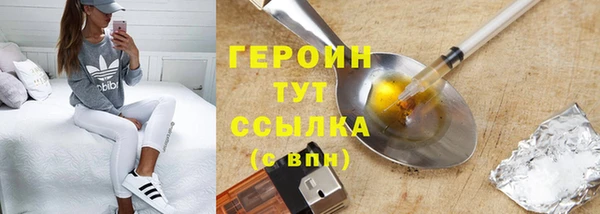 бутик Балабаново