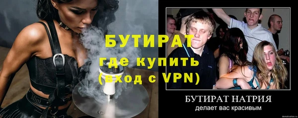 сатива Баксан