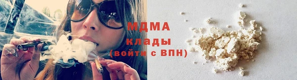 бутик Балабаново