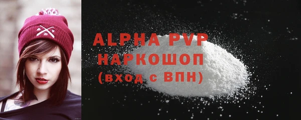 бутик Балабаново