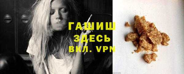 сатива Баксан
