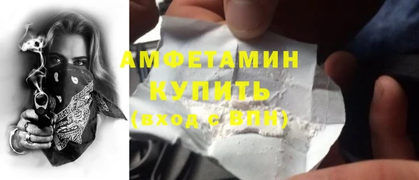 бутик Балабаново