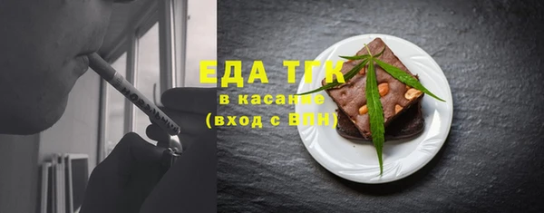 сатива Баксан
