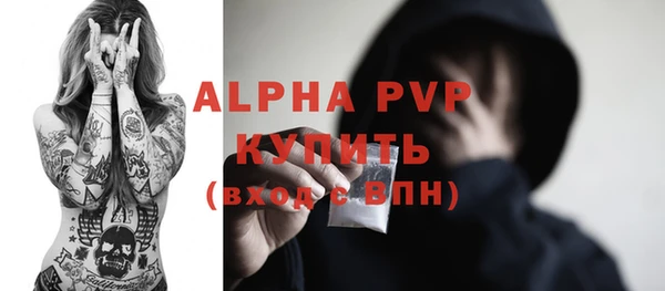 a pvp Балахна
