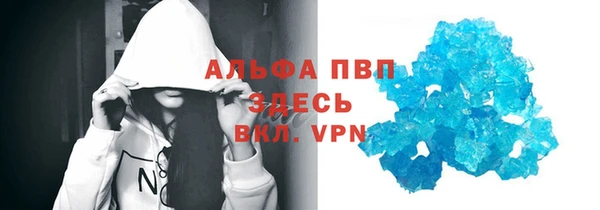 бутик Балабаново