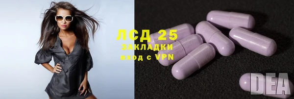 бутик Балабаново
