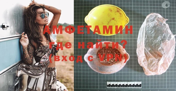 бутик Балабаново