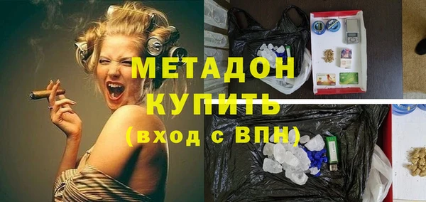 бутик Балабаново