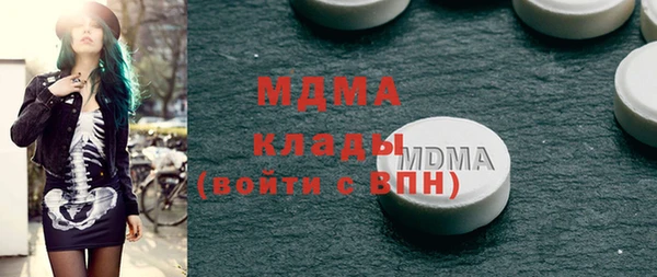 сатива Баксан