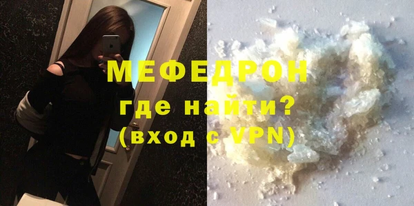 бутик Балабаново