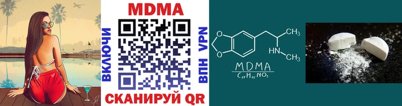 MDMA crystal Белокуриха