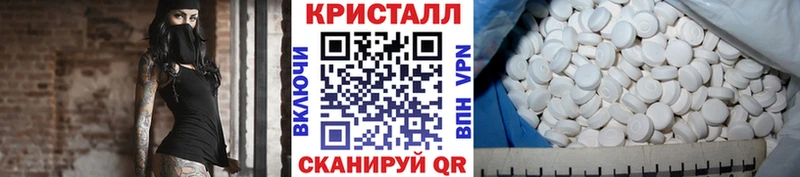 Первитин Декстрометамфетамин 99.9% KRAKEN ТОР Белокуриха