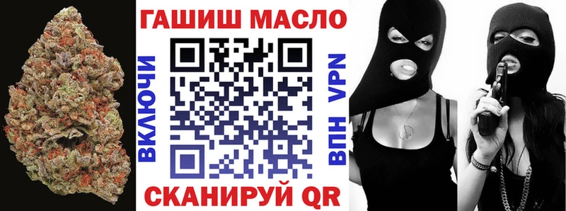 blacksprut ТОР Белокуриха ТГК концентрат