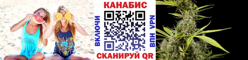как найти закладки  Белокуриха  Канабис марихуана 